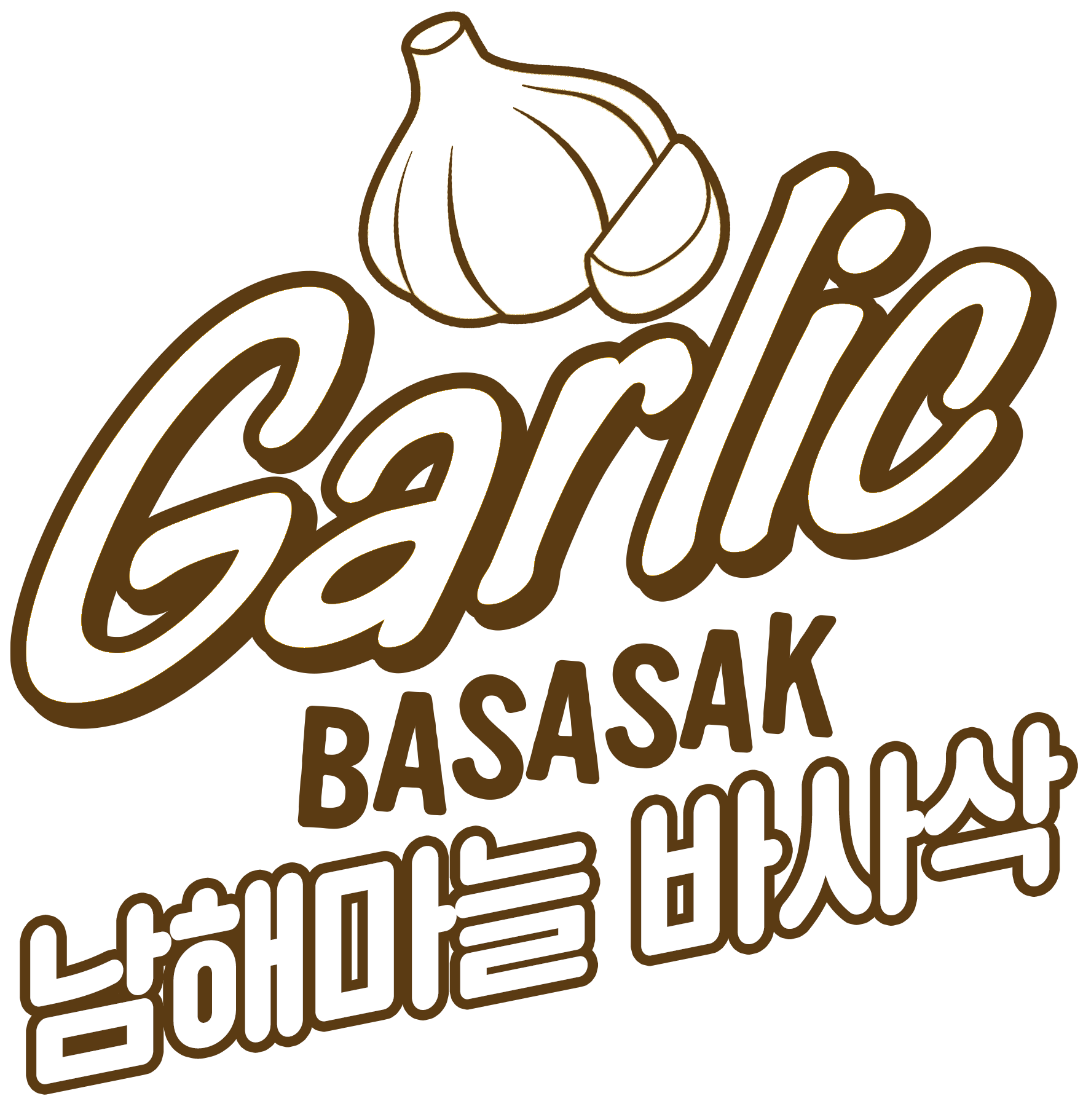 garlic_txt